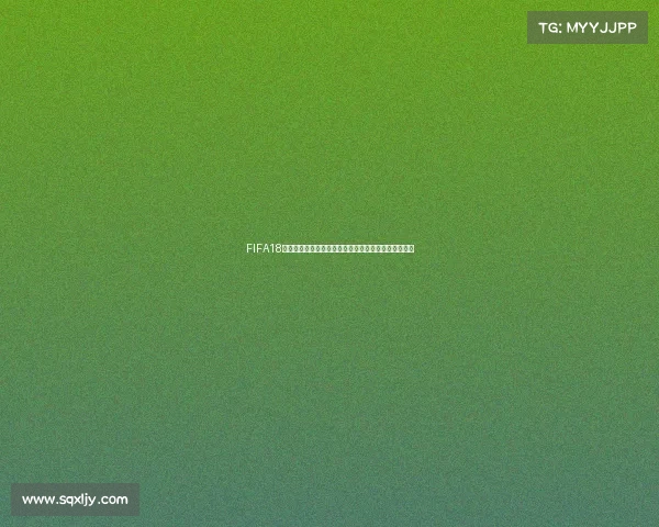 FIFA18独立世界杯补丁玩法真实沉浸式足球竞技体验升级指南 FIFA18独立世界杯补丁玩法真实沉浸式足球竞技体验升级指南