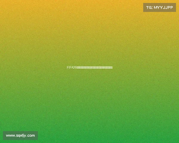 FIFA26世界杯官方比赛用球科技创新与未来足球设计全景解读 FIFA26世界杯官方比赛用球科技创新与未来足球设计全景解读